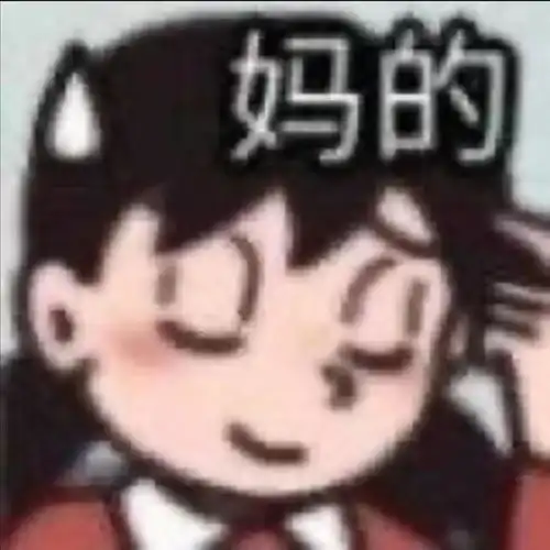 男票吧唧嘴改不了要分手吗
