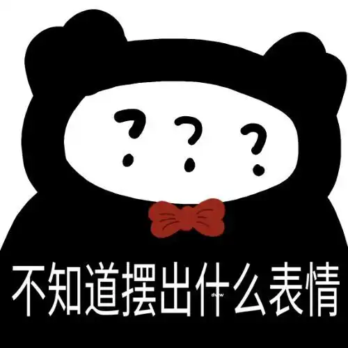 表情包沙雕熊猫头表情包合集第四弹
