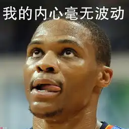 维斯表情包打球不如跳舞黑人问号我也会
