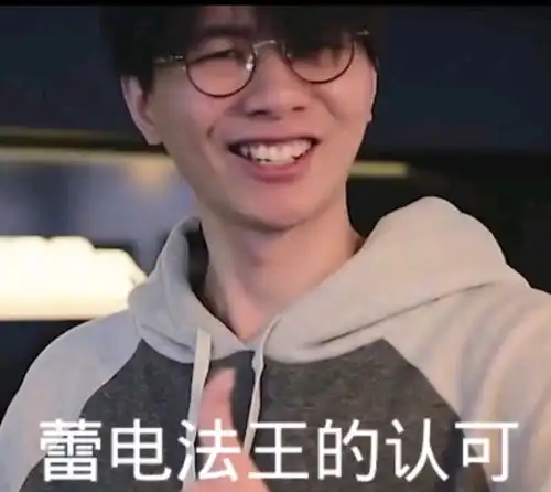 阴阳怪气全员表情包
