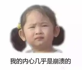 在川理,挂失饭卡是一种怎样的体验
