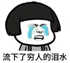 热门斗图表情包表情包多的人,没对象
