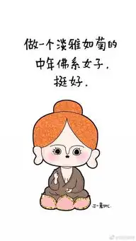 凉凉2010的微博微博
