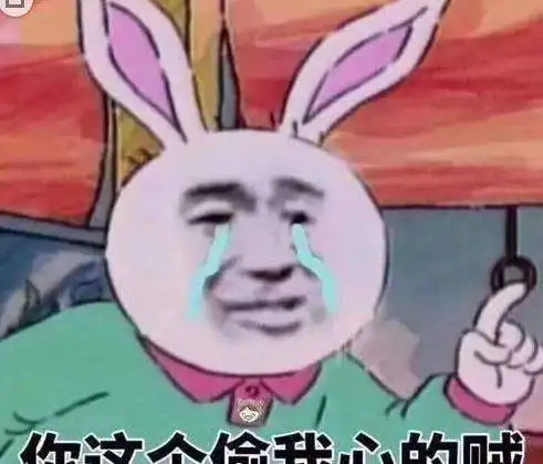 出处内涵表情包分享
