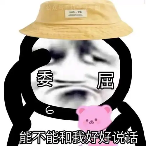 帅哥们晚上好,不帅的随便
