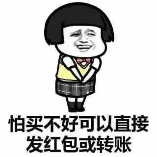 幽默笑话去买菜的时候看黄豆不错,买了半斤让厨房阿姨炒了吃

