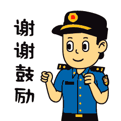 最新这套城管表情包即将刷爆朋友圈
