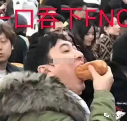 看到这些表情包和鬼畜游戏,王思聪会不会后悔在5万人面前吃了热狗
