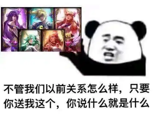 lol星之守护者大礼包正式开卖还不赶紧把阿狸奶妈带回家
