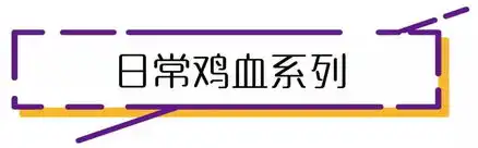 当了这么多年开学恐惧症患者,我终于靠这套表情包洗脑自救成功
