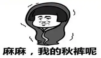 我睡醒了的微信搞笑图片有哪些微信我睡醒了搞笑图片干货大全

