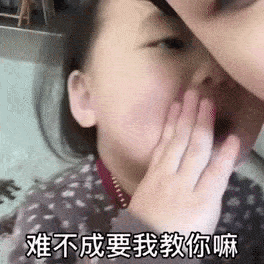 新的一年,来一些新的套路表情,不怕他不上当