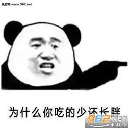 我知道了我就是个让人烦的美丽女孩表情包给你三秒钟认错表情包下载乐游网游戏下载
