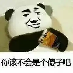 小时候以为爸妈说的都是真的,没想到这件事也中枪了
