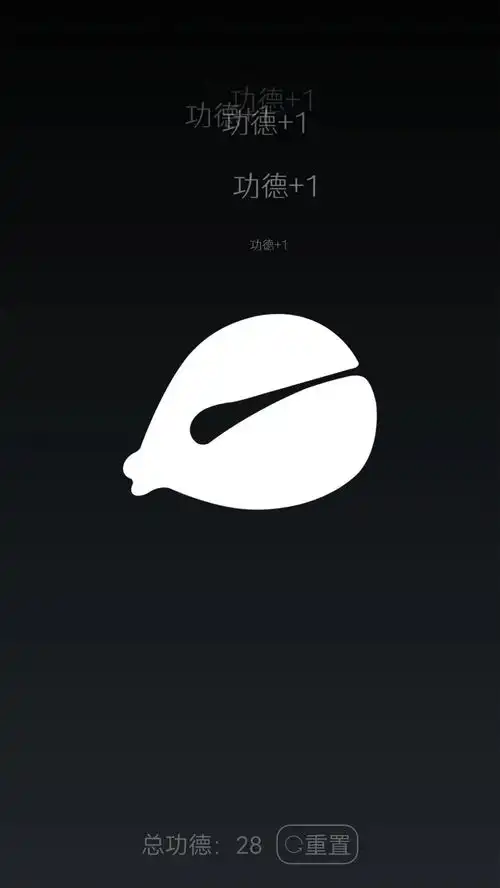 模拟敲木鱼的app有哪些几款模拟敲木鱼软件推荐
