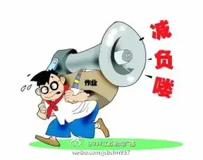 无锡一中学尝试作业晾晒制度
