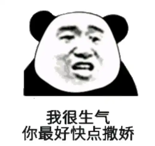 只能沙雕亿点点的,不能沙雕多了的表情包
