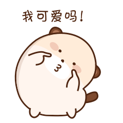 萌小塔表情包设计
