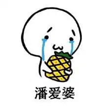 胡萝北表情包什么梗胡萝北表情包分享
