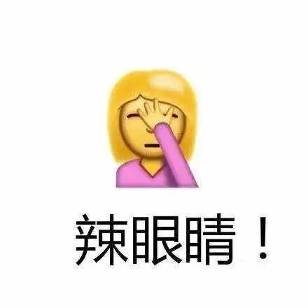 捂脸表情包大全65张,让你花式捂脸

