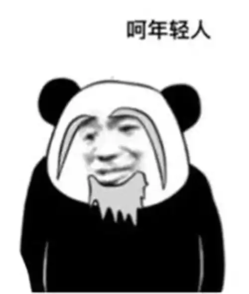 表情享受900个景区免费的青岛人,哪天出去玩合适表情
