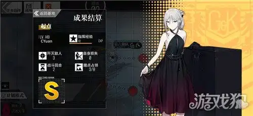 少女前线塌缩点大撤退起点打法起点怎么过
