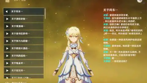 原神荧史莱姆内鬼派蒙
