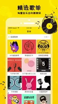 音浪短视频app下载音浪短视频拍摄安卓版下载v1.1.49553安卓下载
