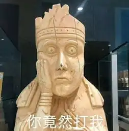 创意1000岁的文物表情包,一个比一个骚
