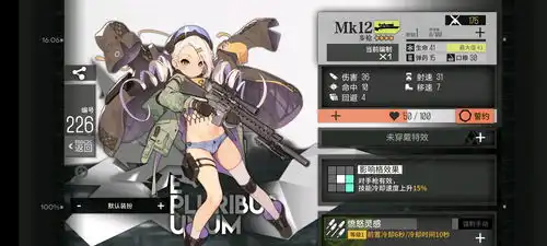 少女前线尚未实装的武器人设mk18m4cqbr
