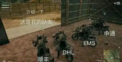 吃鸡能够火遍全中国,真得好好感谢这些表情包
