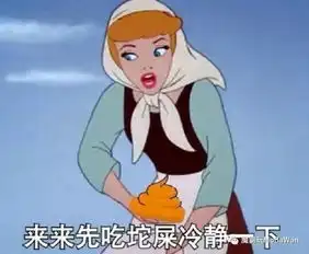 你余额还有多少自己没数么还花个屁钱
