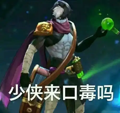 王者荣耀开局最强法师,毒奶爸爸,扁鹊攻略
