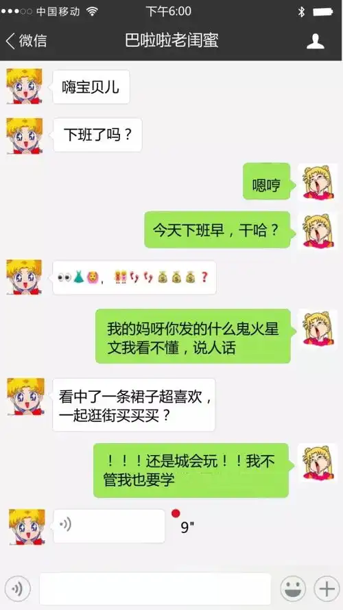 脑洞修炼手册emoji这么玩,分分钟秒杀你的海量表情包
