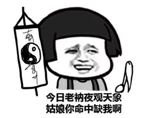 姚明,崔成国,花泽香菜亚洲三大网红表情包出处
