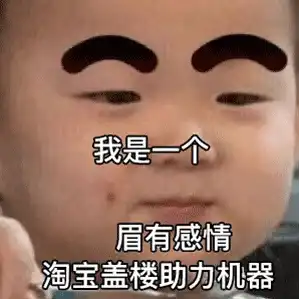 你要主动找我,明白没斗图表情包
