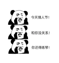 福利练琴表情包大赠送,无水印一
