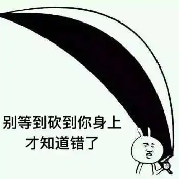 在爱情里,张雨琦用行动告诉你什么叫刚
