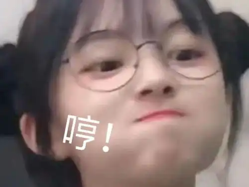 我要我以为的大学生活
