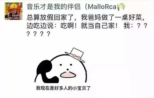 有趣的灵魂,可以称霸朋友圈
