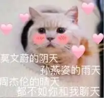 闪现都别想躲掉我的亲亲情侣聊天表情包图片我起床了你快亲我图片表情包下载乐游网游戏下载
