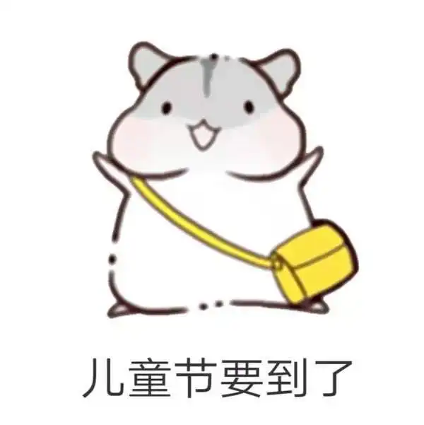 十条段子睡前用电吹风暖被窝