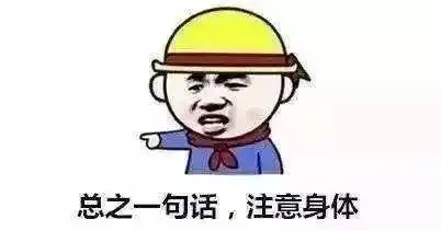 带伞添衣北京今迎降雨降温天气,山区有雨夹雪或雪
