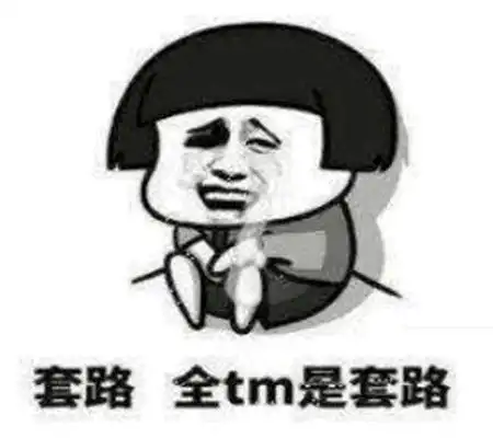 表情包真的不是我赖床我只是怕我的被子它孤单
