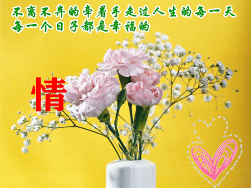 2021年最新七夕情人节动态表情图片大全,庆祝七夕情人节微信祝福语
