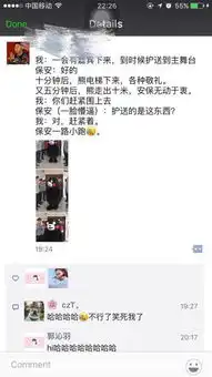 午间版冒菜和麻辣烫有区别不辣的叫关东煮
