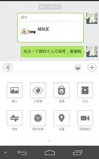 谁知道微信怎么对话框怎么添加微信红包为什么我的加不了
