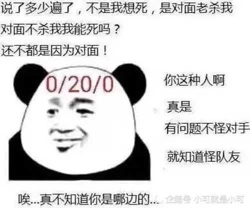 王者荣耀绝大多数辅助最爱出的防御装
