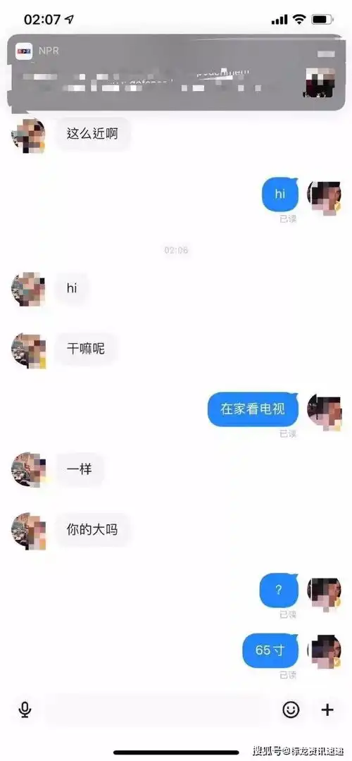 爆笑gif趣图妹子你们这是在干嘛呢
