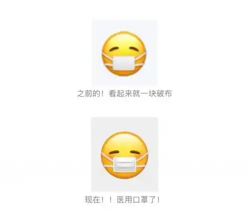 微信表情包又悄悄更新了网友太严谨